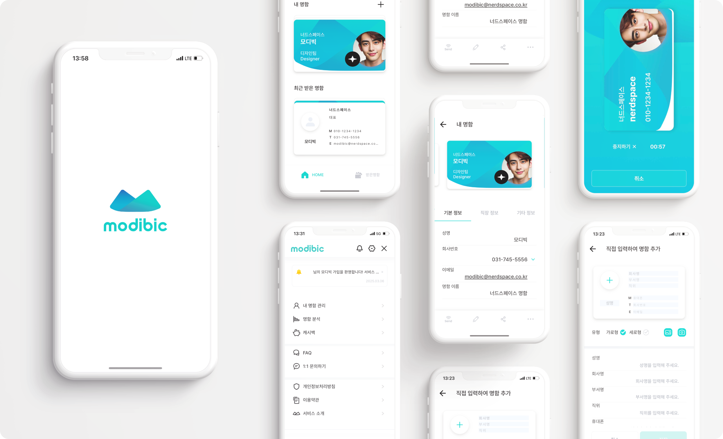 modibic_main_project-image